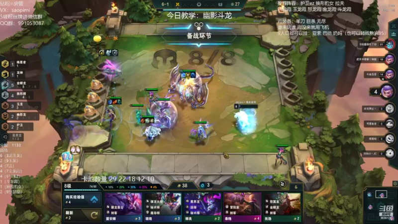 【2022-06-20 17点场】骚皮迷呀：换形豹女把把吃分 今天冲第一