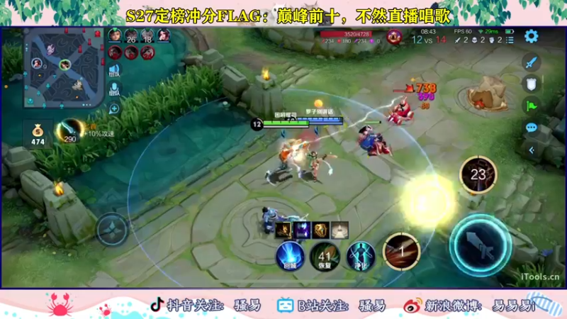 【2022-06-20 20点场】骚易丶：花木兰又又又又被削啦..