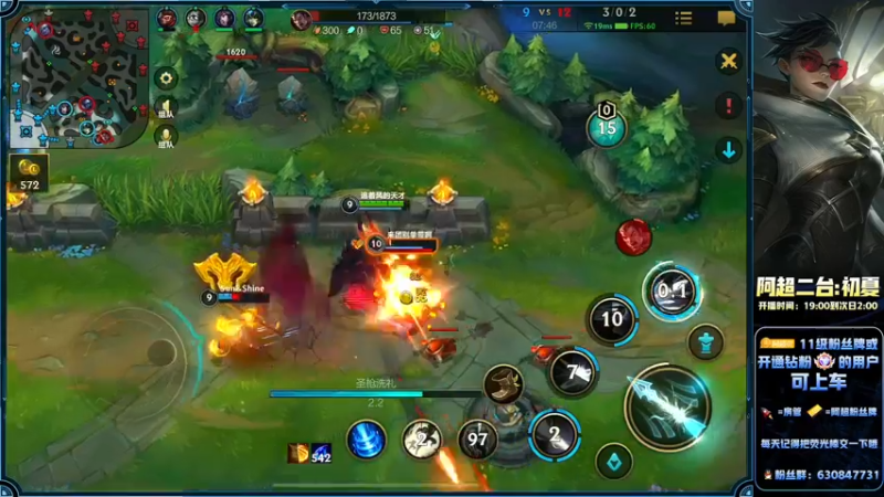 【2022-06-19 22点场】阿超cc丶：⭐阿超：免费上车！