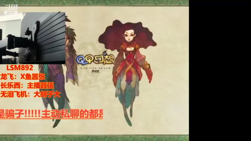 【2022-06-16 20点场】FO幻想嚣张：【QQ幻想，从零开始】十年如一梦