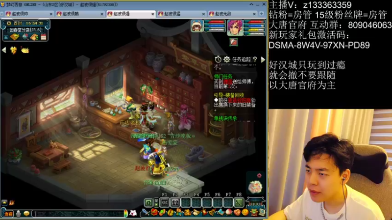 【2022-06-17 16点场】梦幻你波哥：新区4大唐一花生无敌