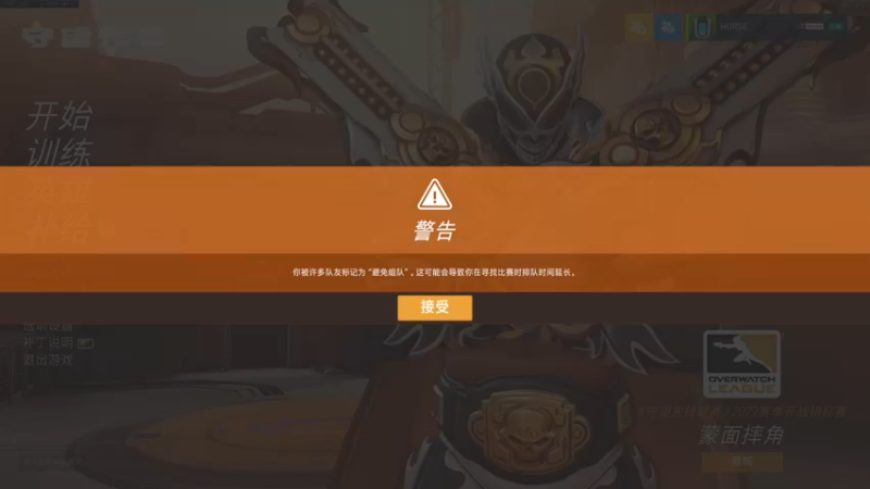【2022-06-19 21点场】杀杀杀人哥：杀人哥：白给猎空.