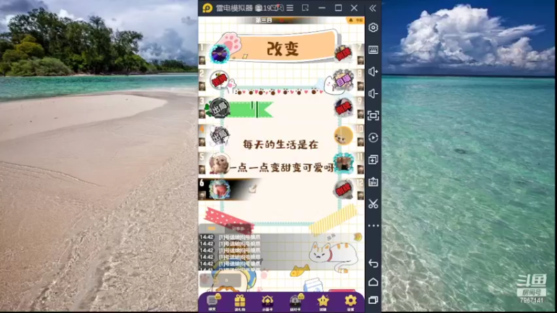 【2022-06-19 14点场】向南不难阿：#天天狼人#HappY