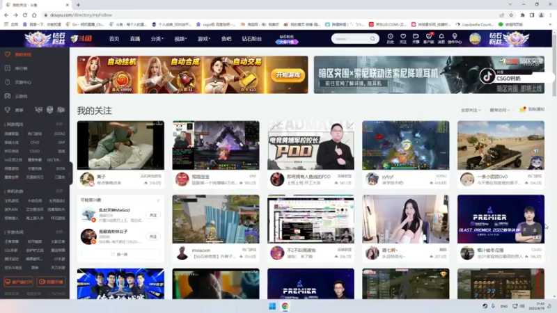 【2022-06-19 21点场】Gn丶钙奶：今天得晚点来