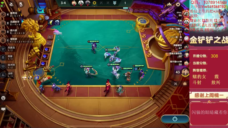 【2022-06-20 16点场】Double可乐：新版本强势阵容教学！