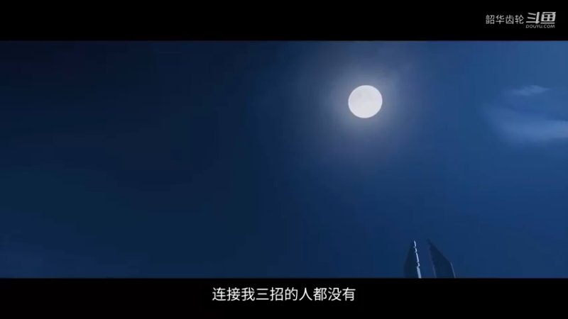 王者荣耀：宫本武藏和李白的CG动画三