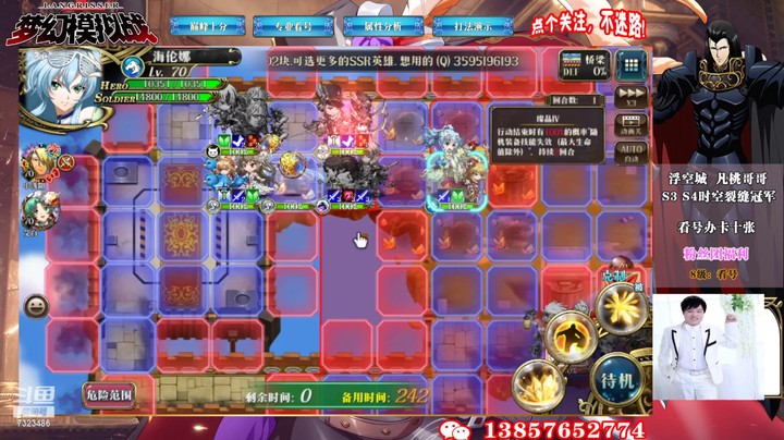 S12积分赛第六周7323486rbtVCx5en-1655553816