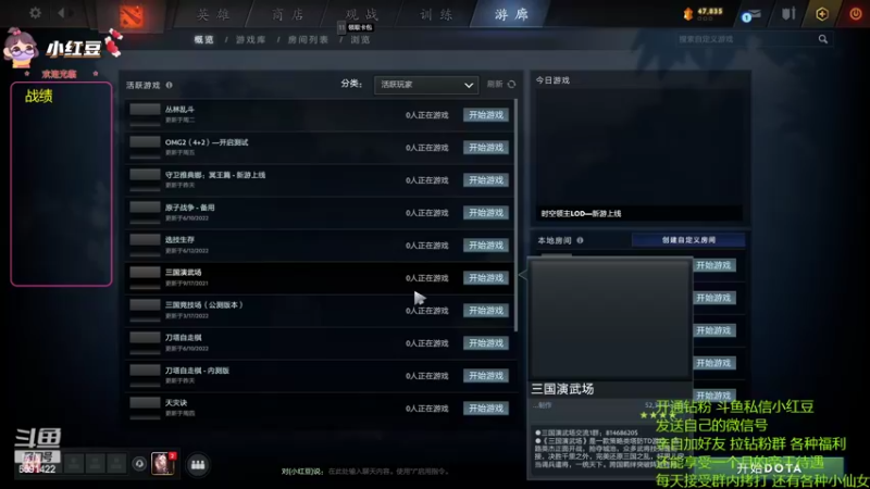 【2022-06-20 17点场】小红豆阿：酬勤上分！！！！！！！！！！