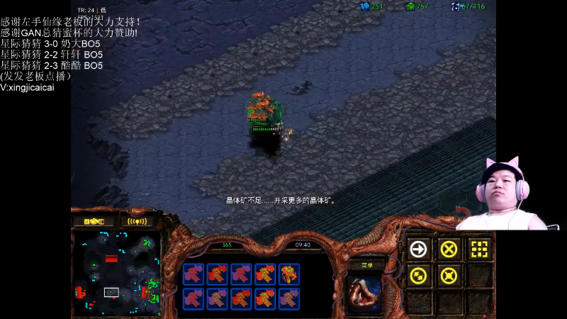 【星际争霸】星际猜猜的精彩时刻 20220620 00点场