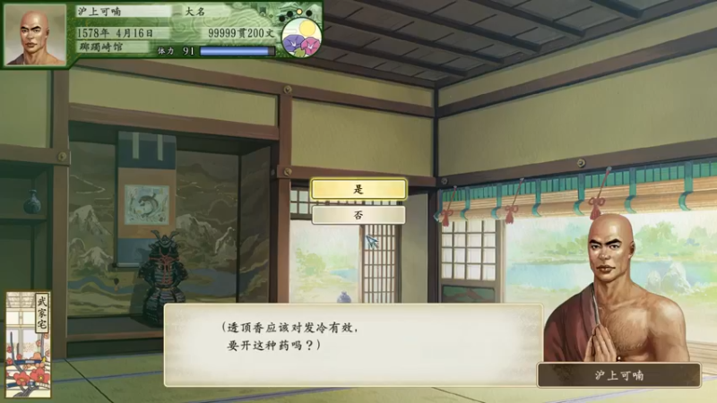 【2022-06-19 23点场】一个老司机丶：【沪上可喃立志传 】