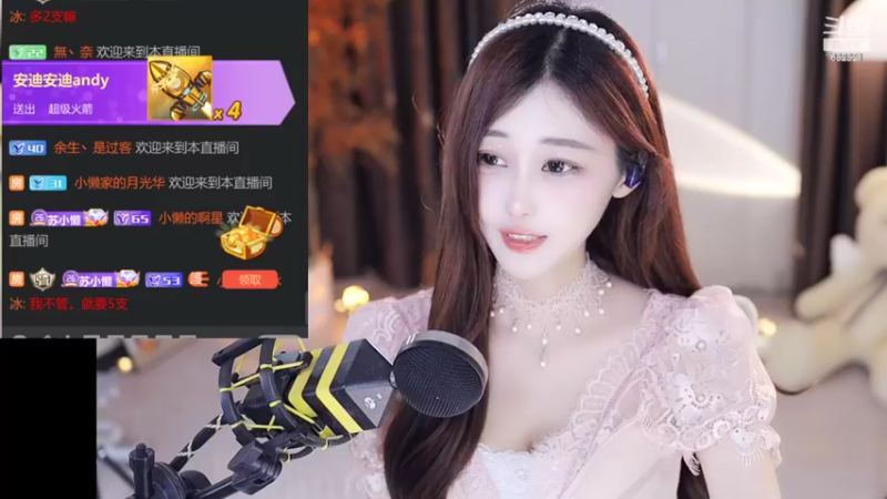 【2022-06-20 19点场】苏小懒38D：呆萌懒妹无敌射手嘎嘎乱杀