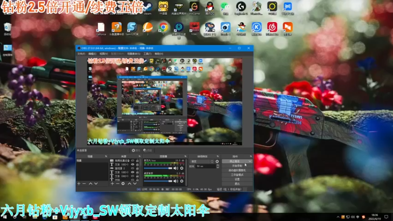 【2022-06-19 18点场】A趣趣趣趣：【A趣】钻粉2.5倍亲密度