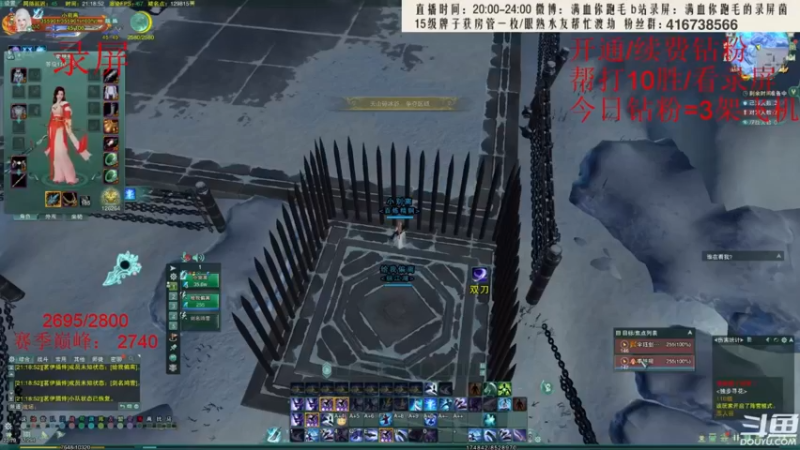 【2022-06-20 05点场】卷毛毛毛丶：【霸刀视角】霸刀高胜率单排2800录屏！