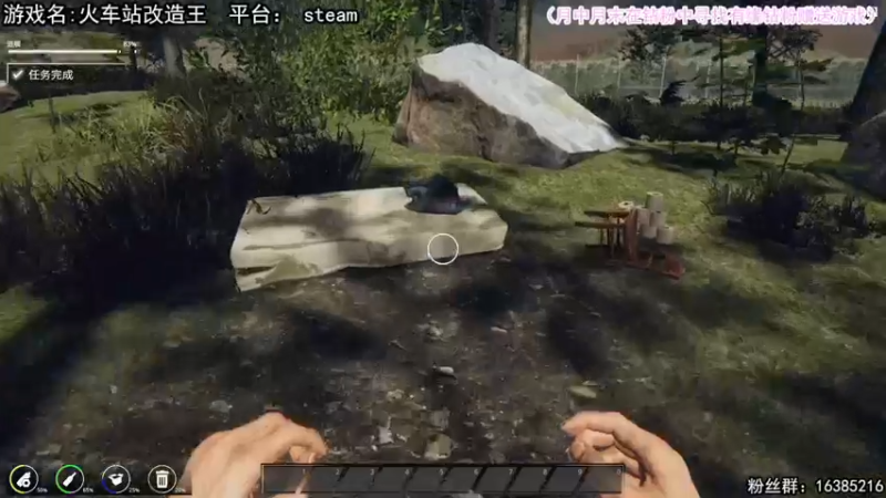 【2022-06-19 21点场】兔了了丶：我不是小偷，我是搬家公司