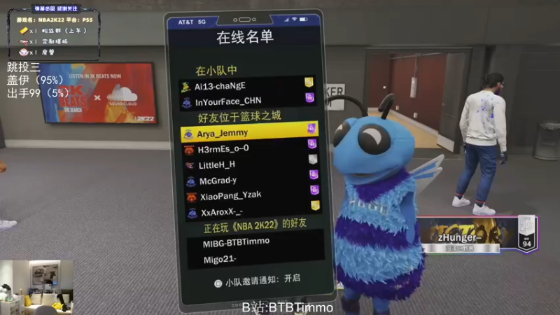 【2022-06-18 01点场】BTBTimmo：【Timmo】9：00菲律宾联赛第五轮