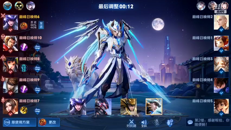 【2022-06-19 21点场】eStarPro橘子：马超的顶点