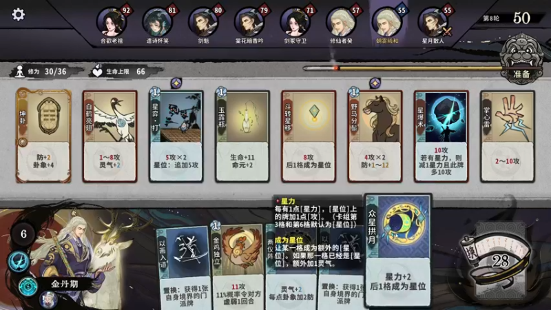 【2022-06-18 19点场】朝雾曦和：画师套路已开发