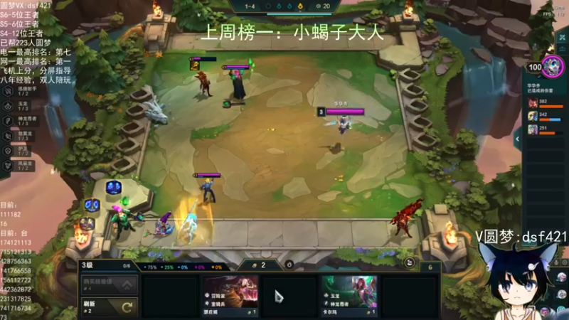 【2022-06-19 03点场】追风皇帝：上分进，在线圆梦