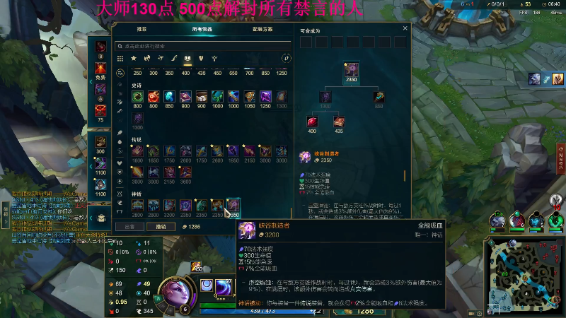 【英雄联盟】冰凡的精彩时刻 20220620 20点场