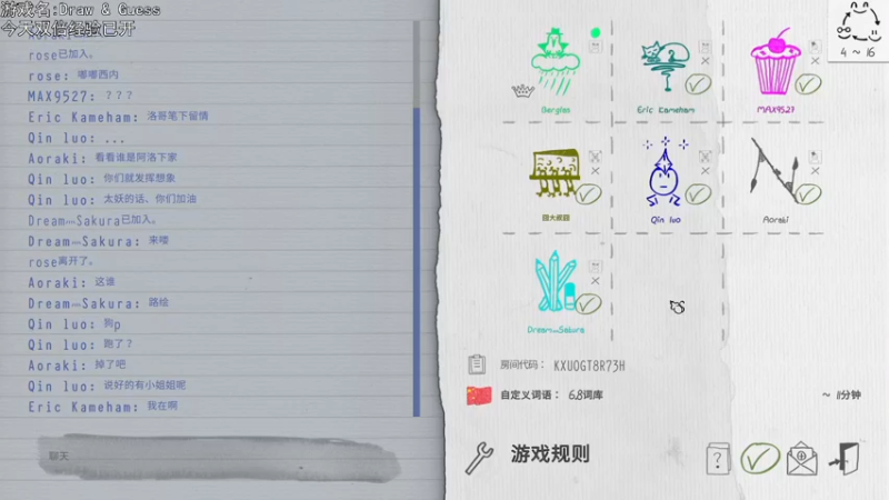 【2022-06-20 19点场】巴格拉斯：热爱生活，走进巴叔