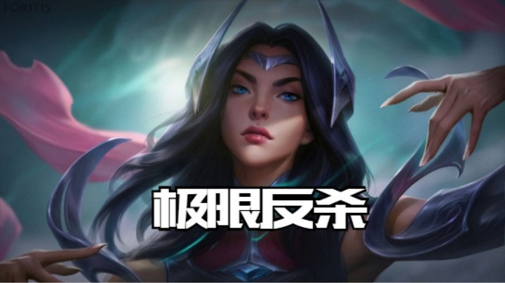 顶级拉扯，极限反杀