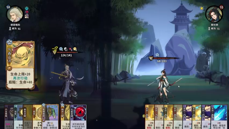 【2022-06-18 21点场】朝雾曦和：画师套路已开发