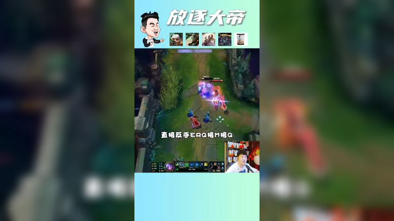 在高地上整整浪了三个大招是啥体验