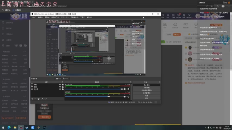 【2022-06-19 21点场】七潇丷：北极船上的那些事