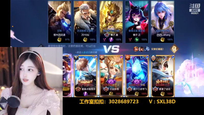 【2022-06-20 17点场】苏小懒38D：呆萌懒妹无敌射手嘎嘎乱杀