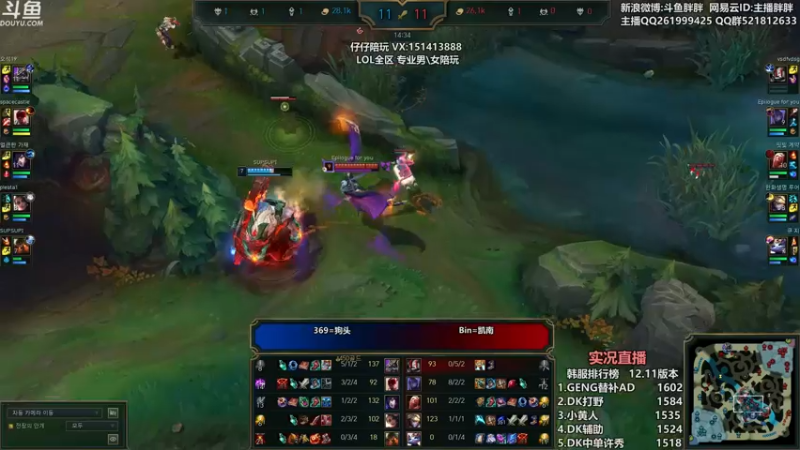 【2022-06-20 02点场】胖胖灬：胖胖OB：韩服RNG\TES\EDG