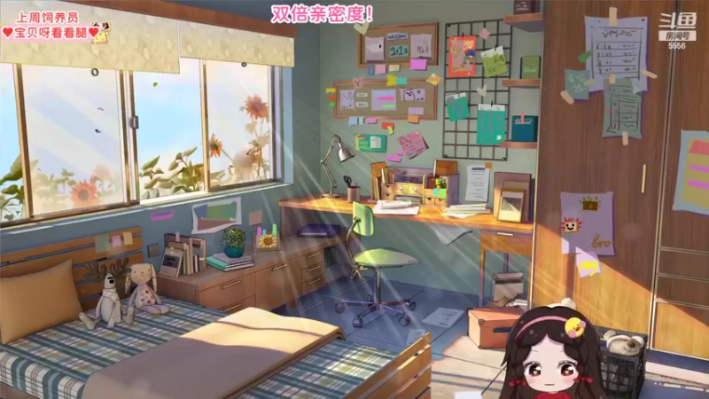 【2022-06-19 17点场】果小果是个弟弟：果小果：双倍亲密度！