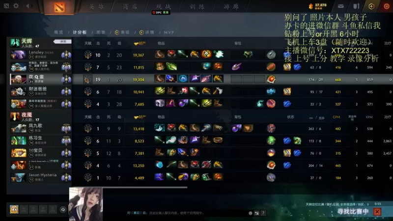 【2022-06-20 15点场】天了个天610：男妹妹！！冲8K  有车位