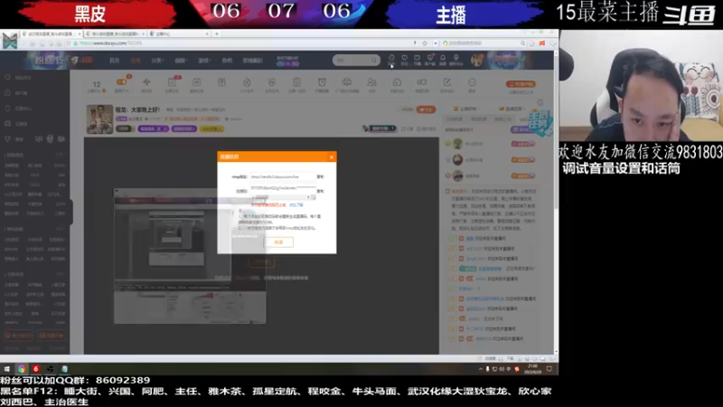 【2022-06-20 21点场】武汉程龙：程龙：大家晚上好！