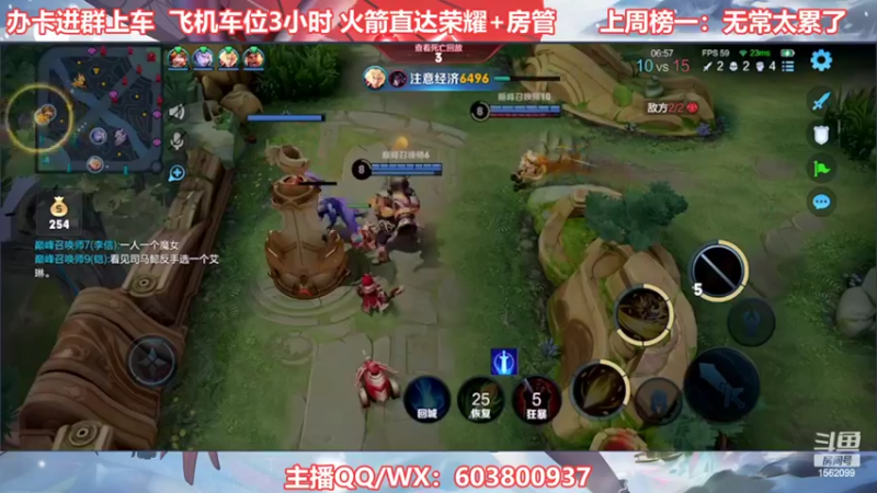 【2022-06-19 23点场】梦魇Ali：国服公孙离艾琳
