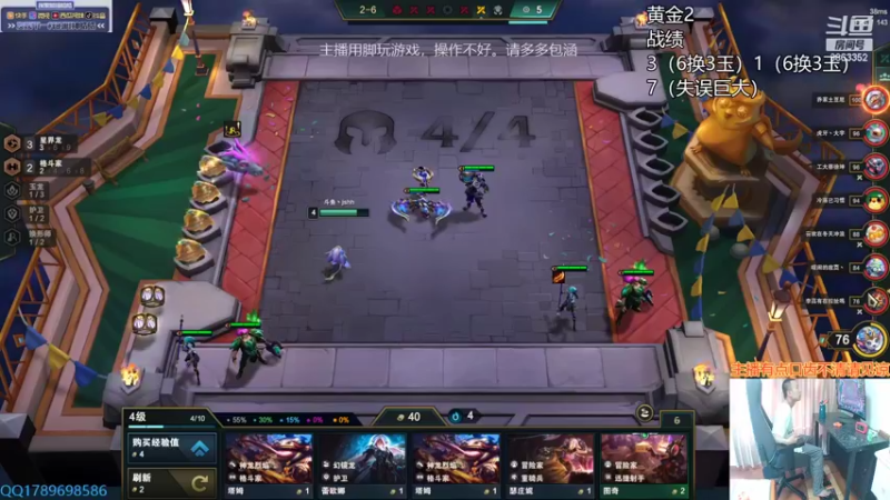 【2022-06-14 15点场】脚神皓皓：加油上分冲冲冲
