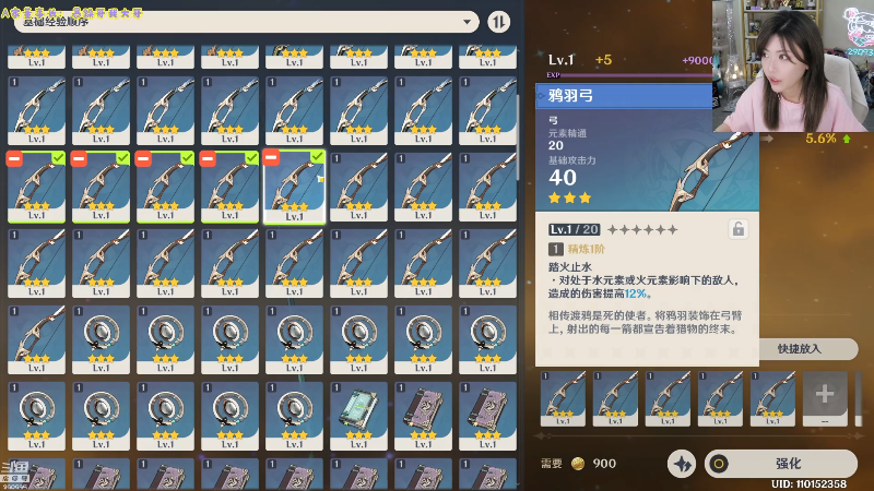 我在斗鱼看不2不叫周淑怡直播英雄联盟