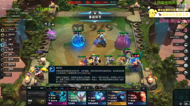 【2022-06-19 22点场】晴天QyxL：晴天：全员三星九星界