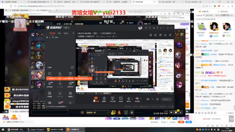 【2022-06-20 17点场】右手supking：斗鱼右手 绝世高手