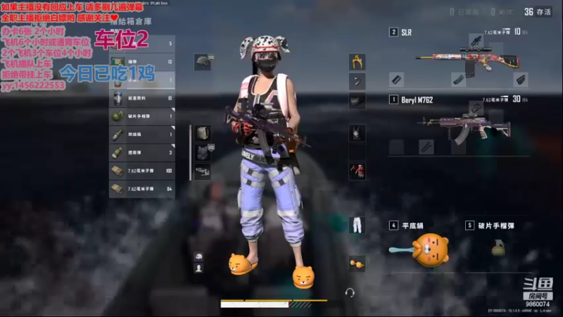 【2022-06-20 18点场】一只樱桃丸子：有车位  欢迎欢迎   ❤