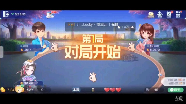 0502特辑，起手俩癞子王炸仨3仨A俩5俩K开叫，底牌俩J还可以，俩5地赖子，明牌KA飞机但上家不给这个春天的机会四张6小骚扰，直接帅气五J王炸三带对走人