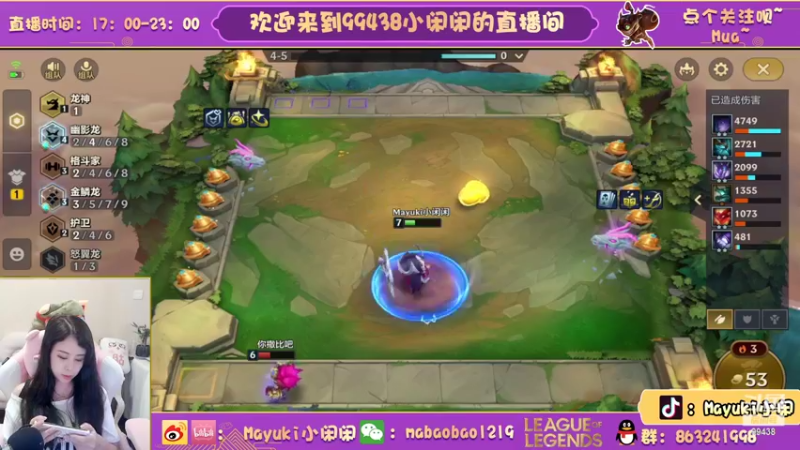 【2022-06-20 19点场】Mayuki小闲闲：✨ 年少须知姐姐好