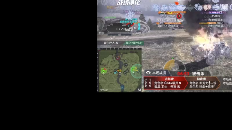 【2022-06-19 12点场】神怒布雷多：神怒布雷多的直播间