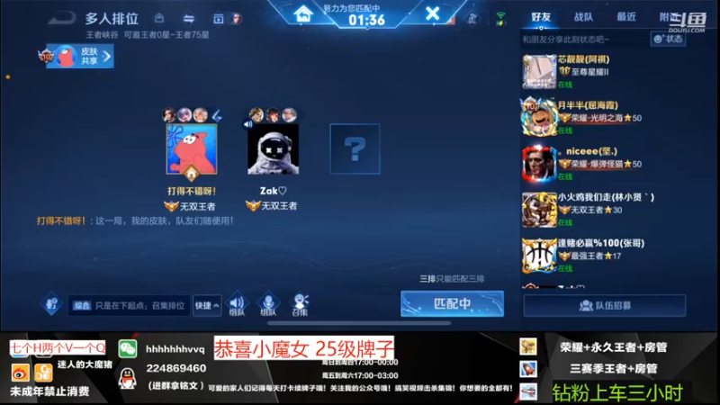 【2022-06-19 19点场】迷人的大魔猪：顶级思路讲解 wx有位 体验十足