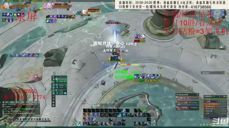 【2022-06-20 07点场】卷毛毛毛丶：【霸刀视角】霸刀高胜率单排2800录屏！