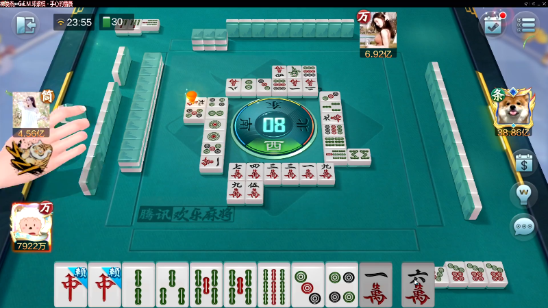 【欢乐麻将】靓旭的精彩时刻 20220620 00点场