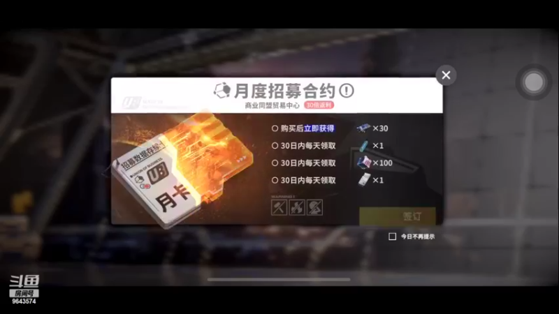 【2022-06-17 21点场】小强超爱玩：都是成年人了，进房间要自己欢迎自己