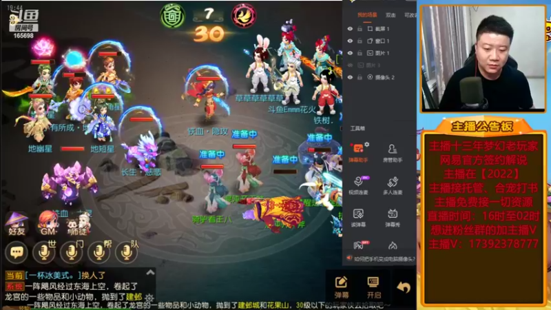 【2022-06-15 19点场】Emm花火：【纸短情长】兄弟们花火在，有事直接说！