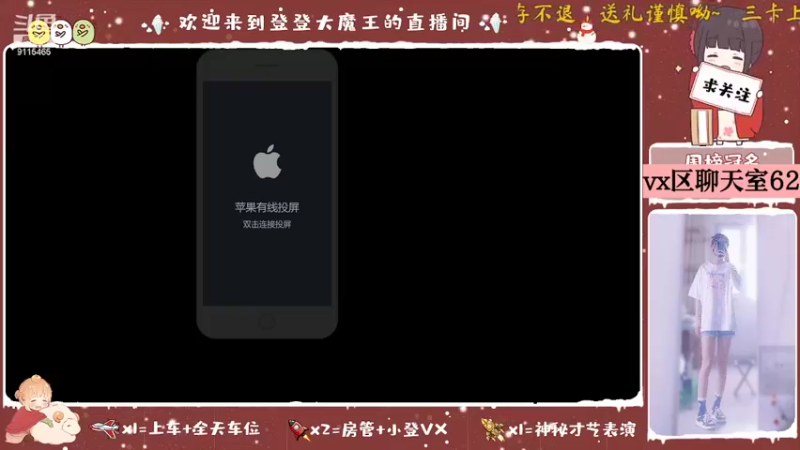 【2022-06-20 08点场】登登大魔王呐：没人陪的单四小朋友