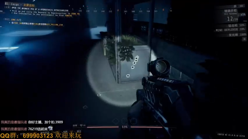 【2022-06-19 21点场】AllenCode：GTFO免费试玩 直接来吧