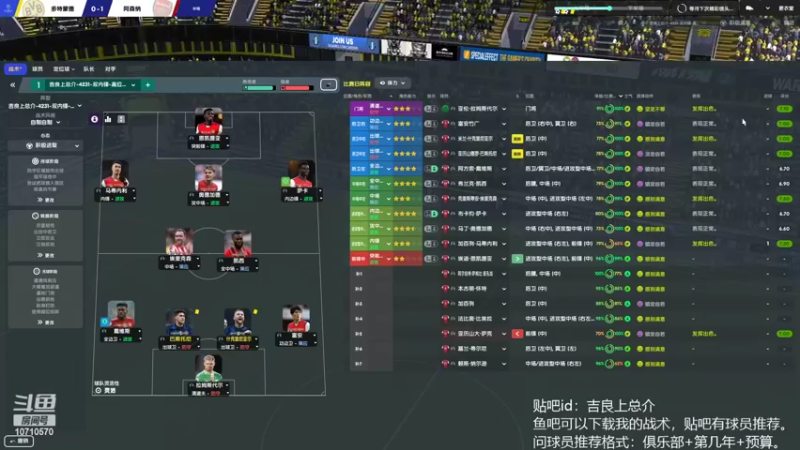 【2022-06-20 16点场】吉良上总介：阿森纳是冠军！阿森纳是不可战胜的！